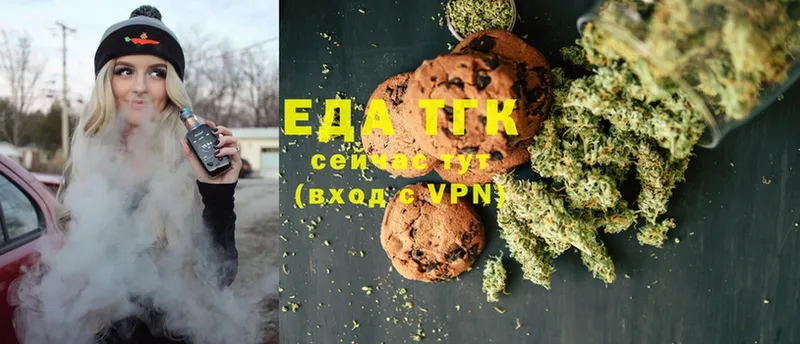 Cannafood конопля  blacksprut зеркало  Нижнеудинск 