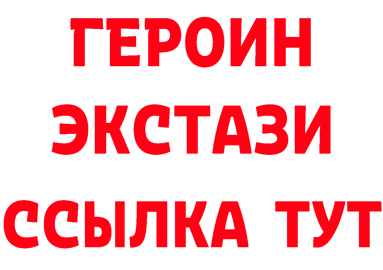 МЕТАДОН VHQ как войти площадка кракен Нижнеудинск